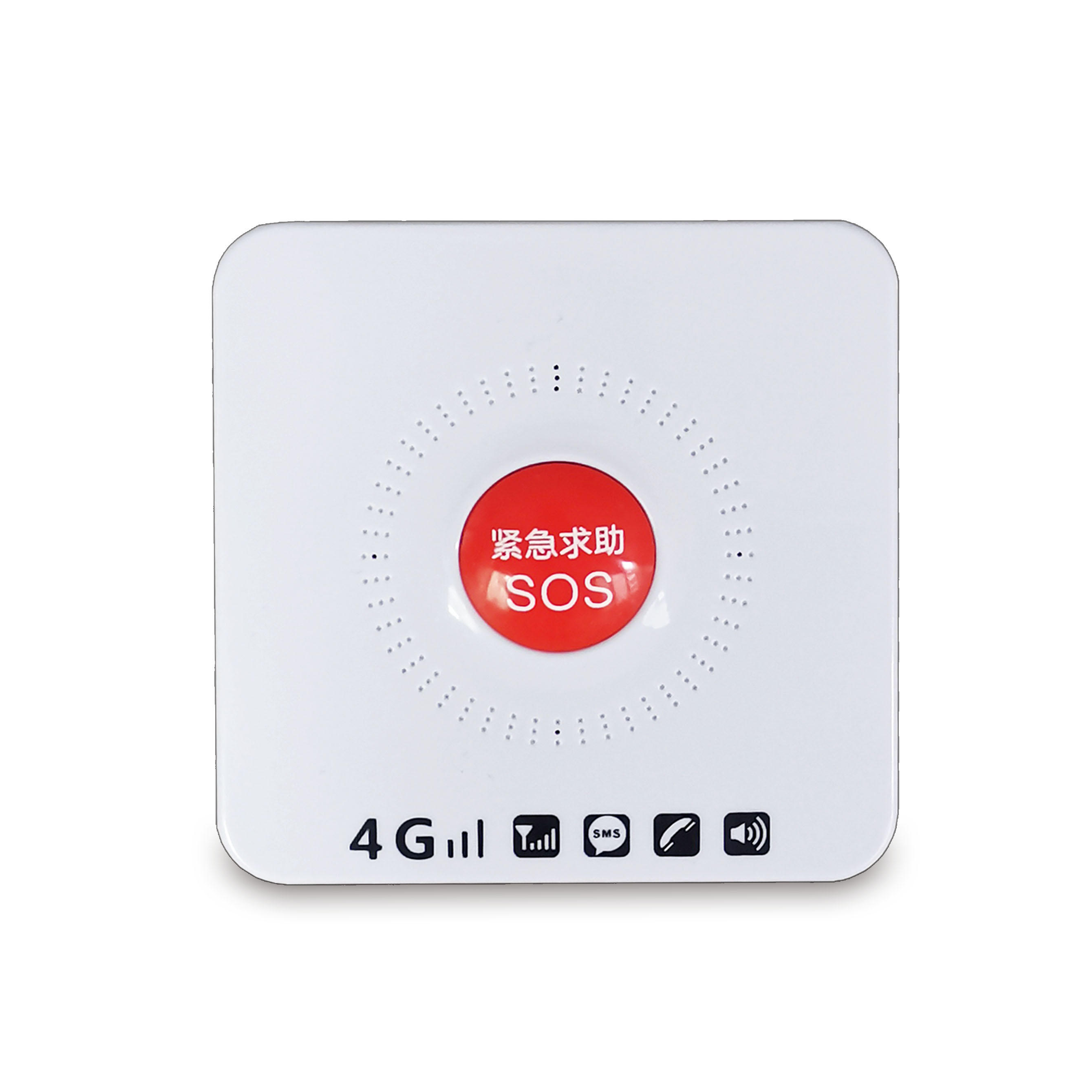 4G全网通紧急报警按钮