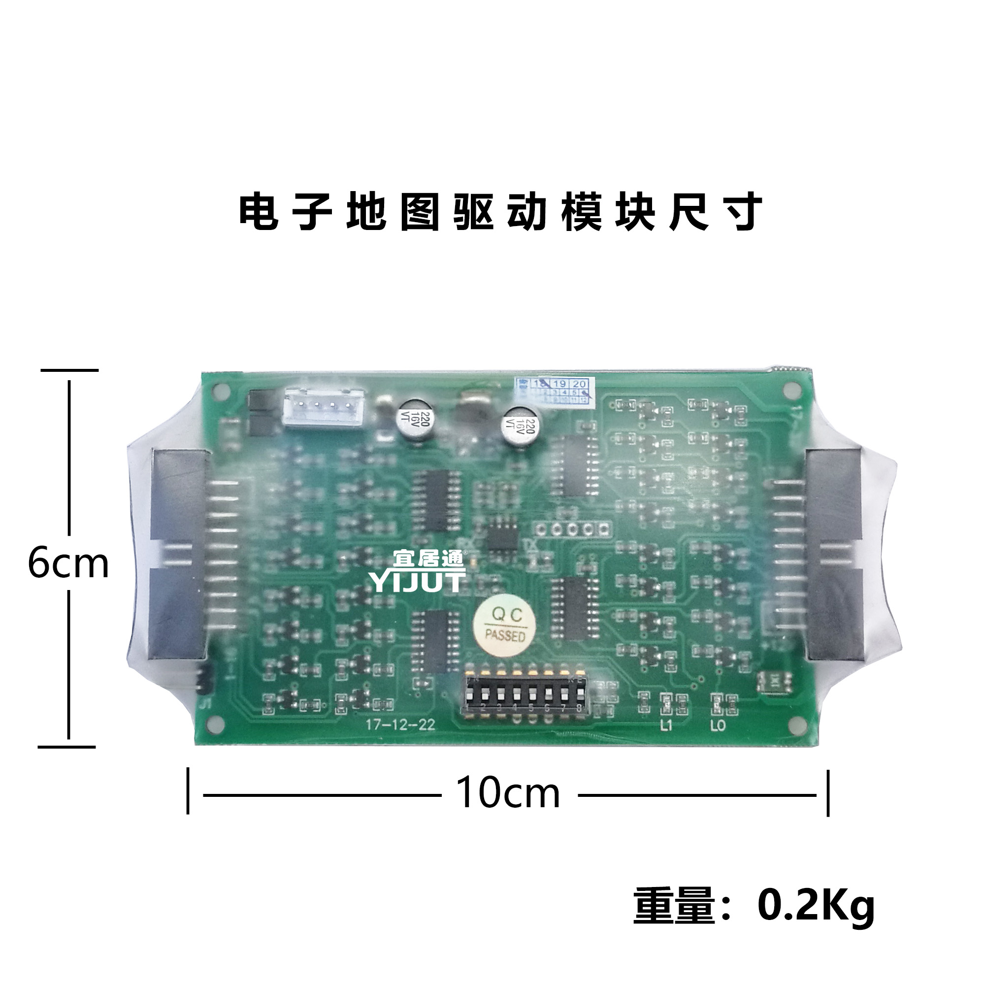 32路电子地图联动模块