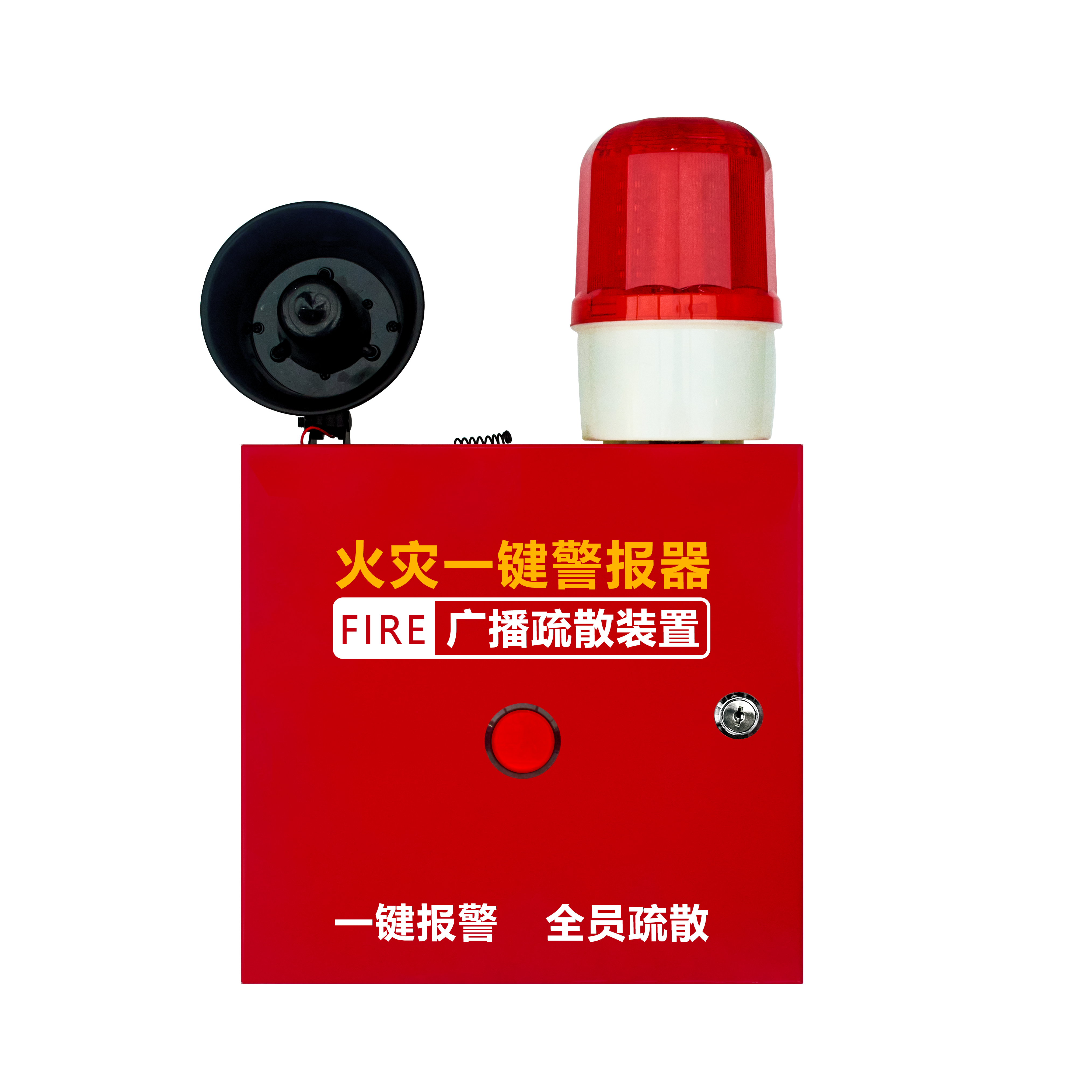 4G消防语音报警器