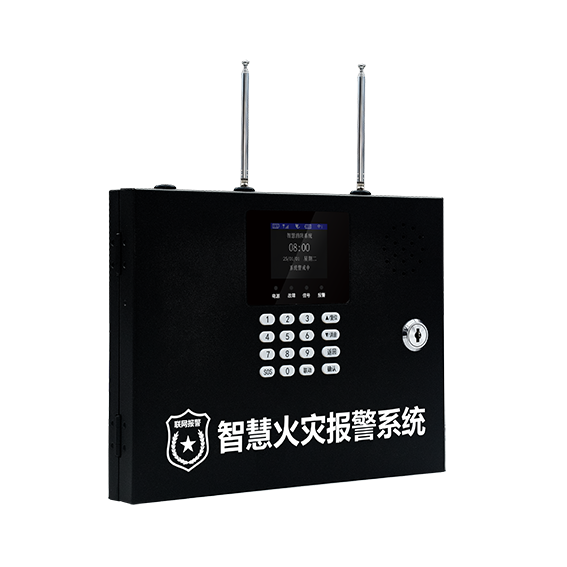 物联网无线消防主机