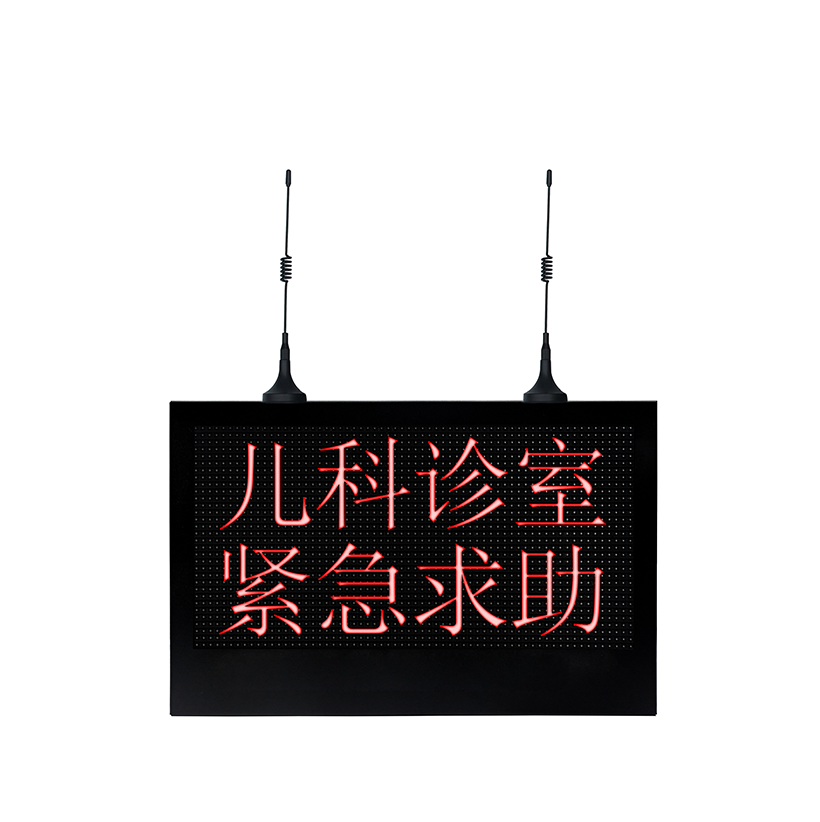 4G款LED联动报警显示屏