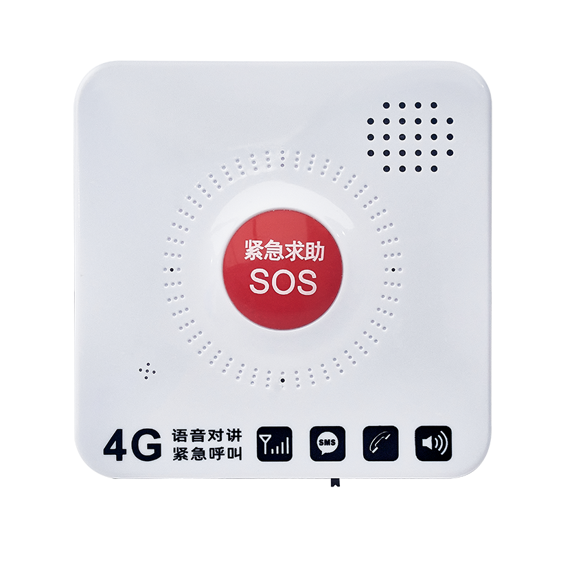 4G全网通紧急报警按钮