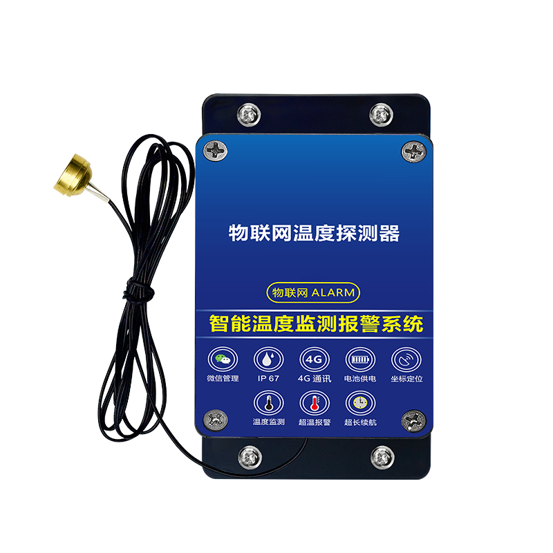 4G温度采集器（防水型）