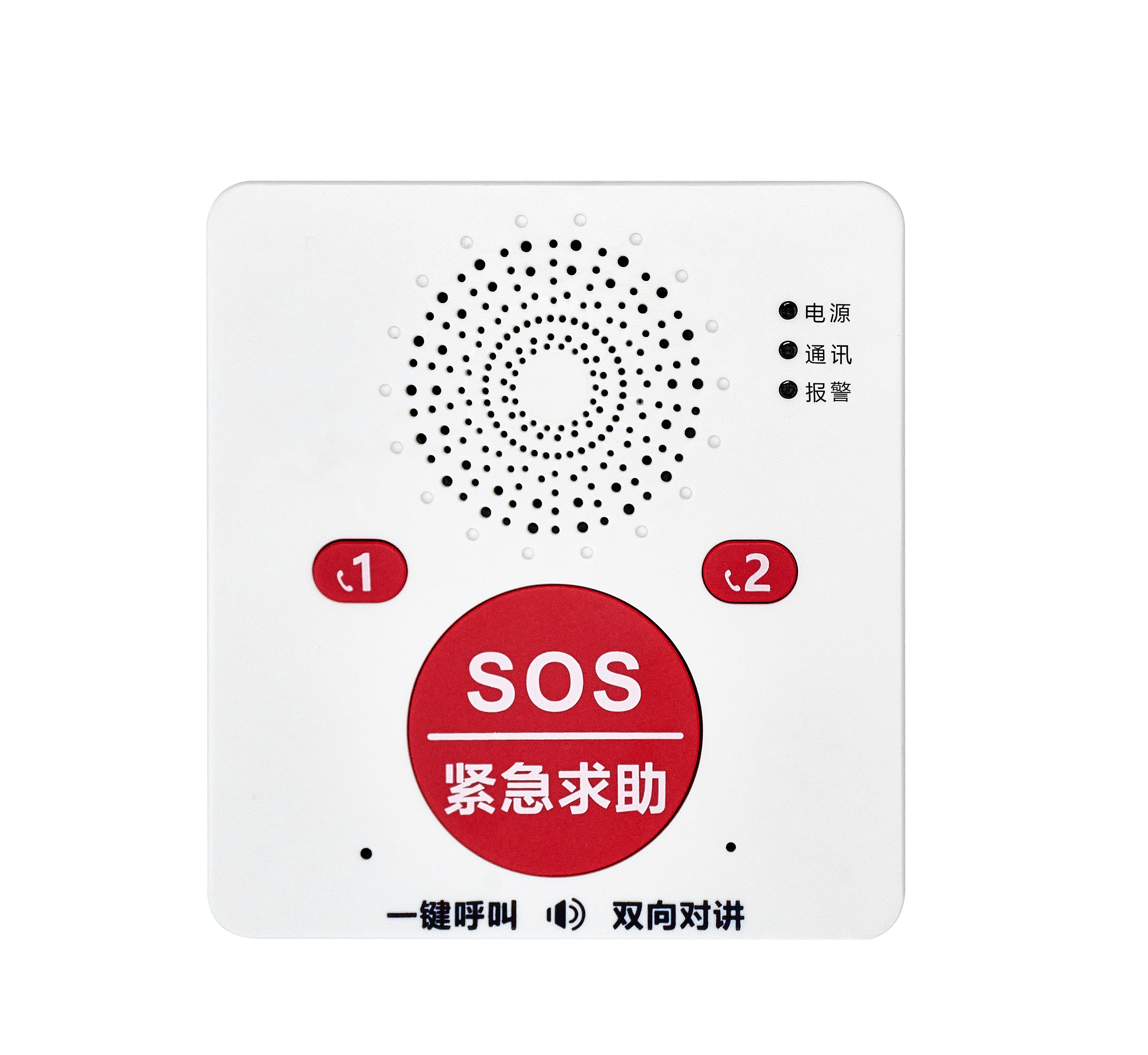 6113G4微信对讲紧急呼叫器