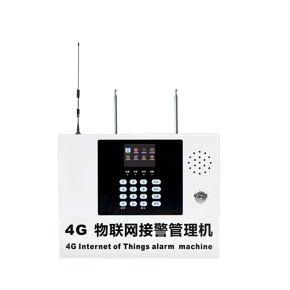 7119G4  4G物联网智慧安防报警主机（安防版）