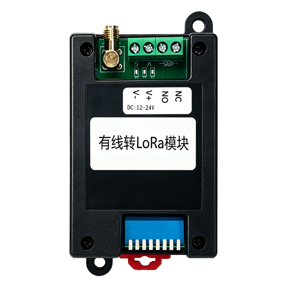 812LZ 有线/无线转LORA转发器