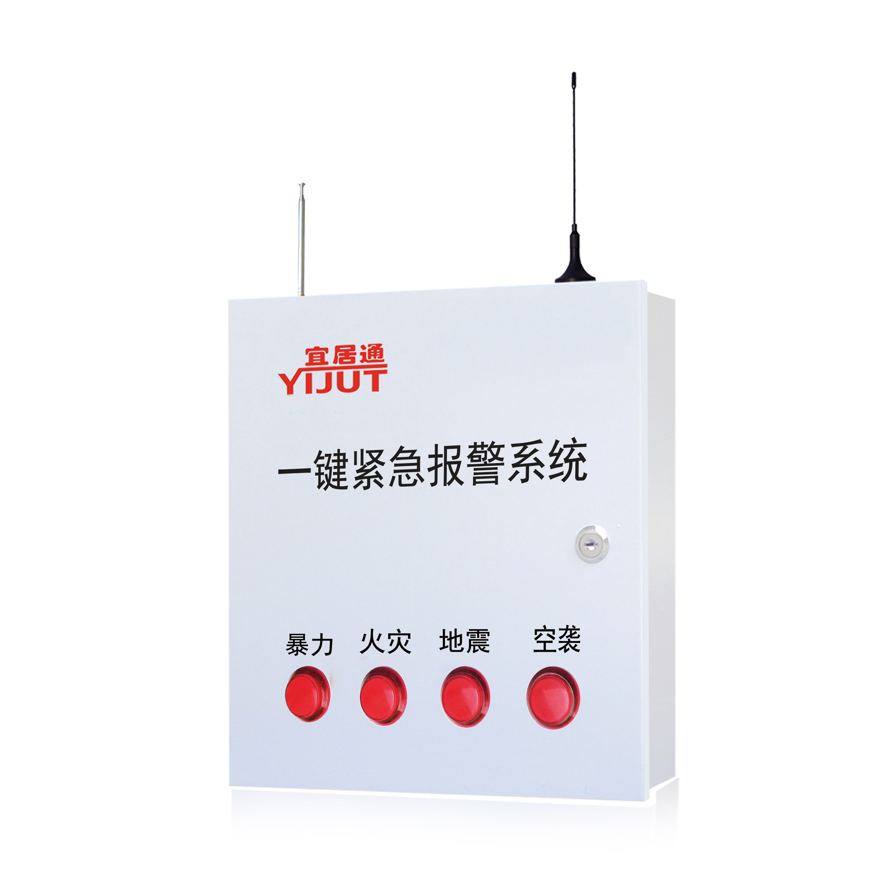 「一键紧急报警器」学校一键紧急求助报警器特点
