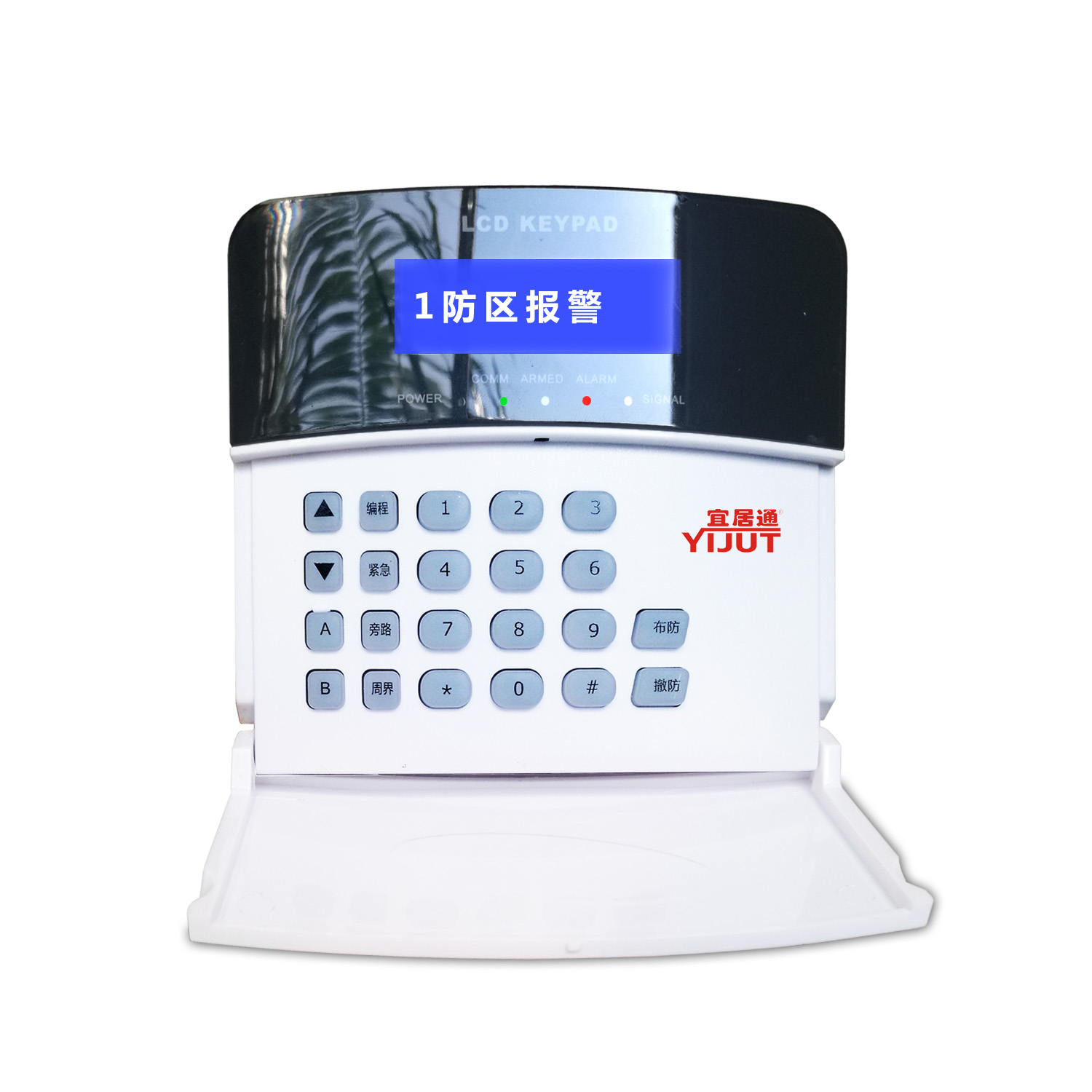 「一键紧急报警器」学校一键紧急求助报警器特点