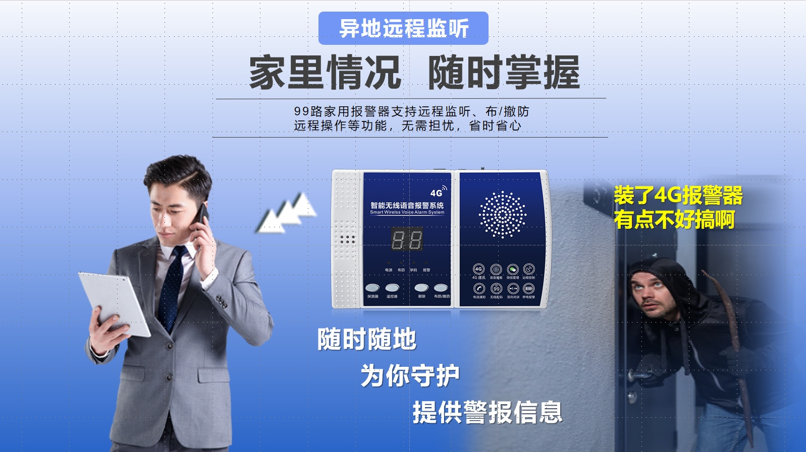 1750313622427761.png 6099监听.png