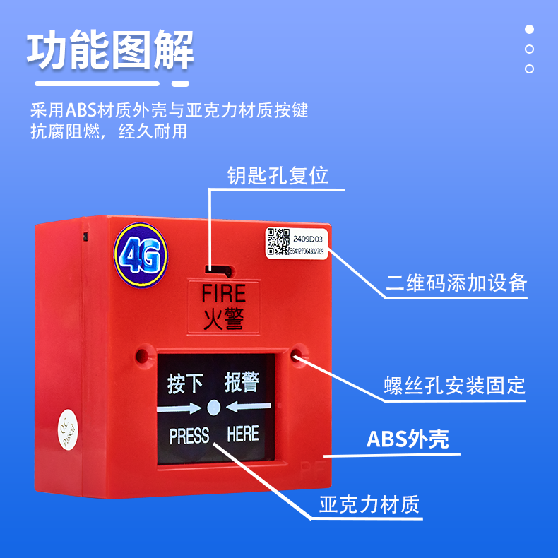 1766570287615300.png SS-819G4详情页中性3.png