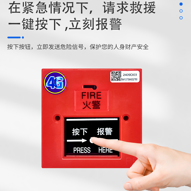 1766570305648003.png SS-819G4详情页中性4.png