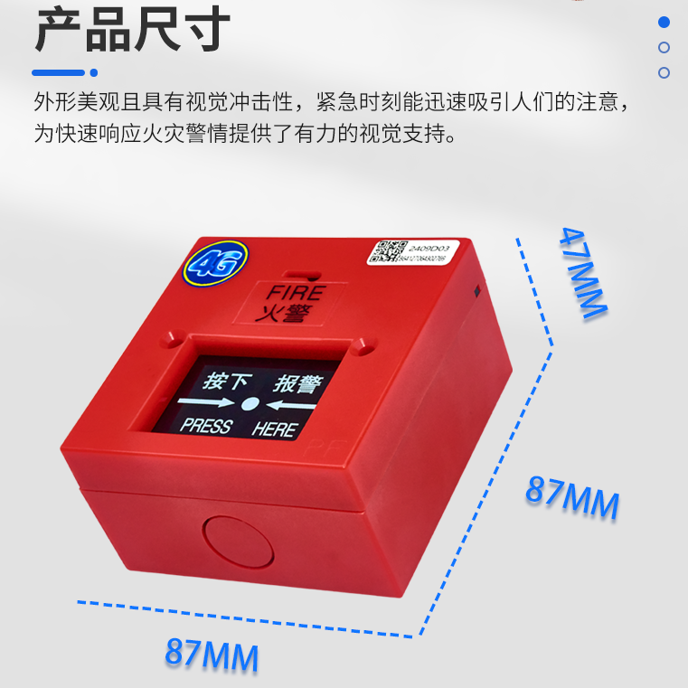 1766570329745997.png SS-819G4详情页中性5.png