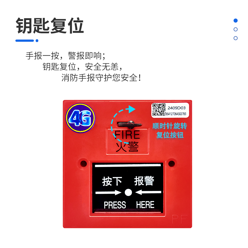 1766570360522778.png SS-819G4详情页中性10.png